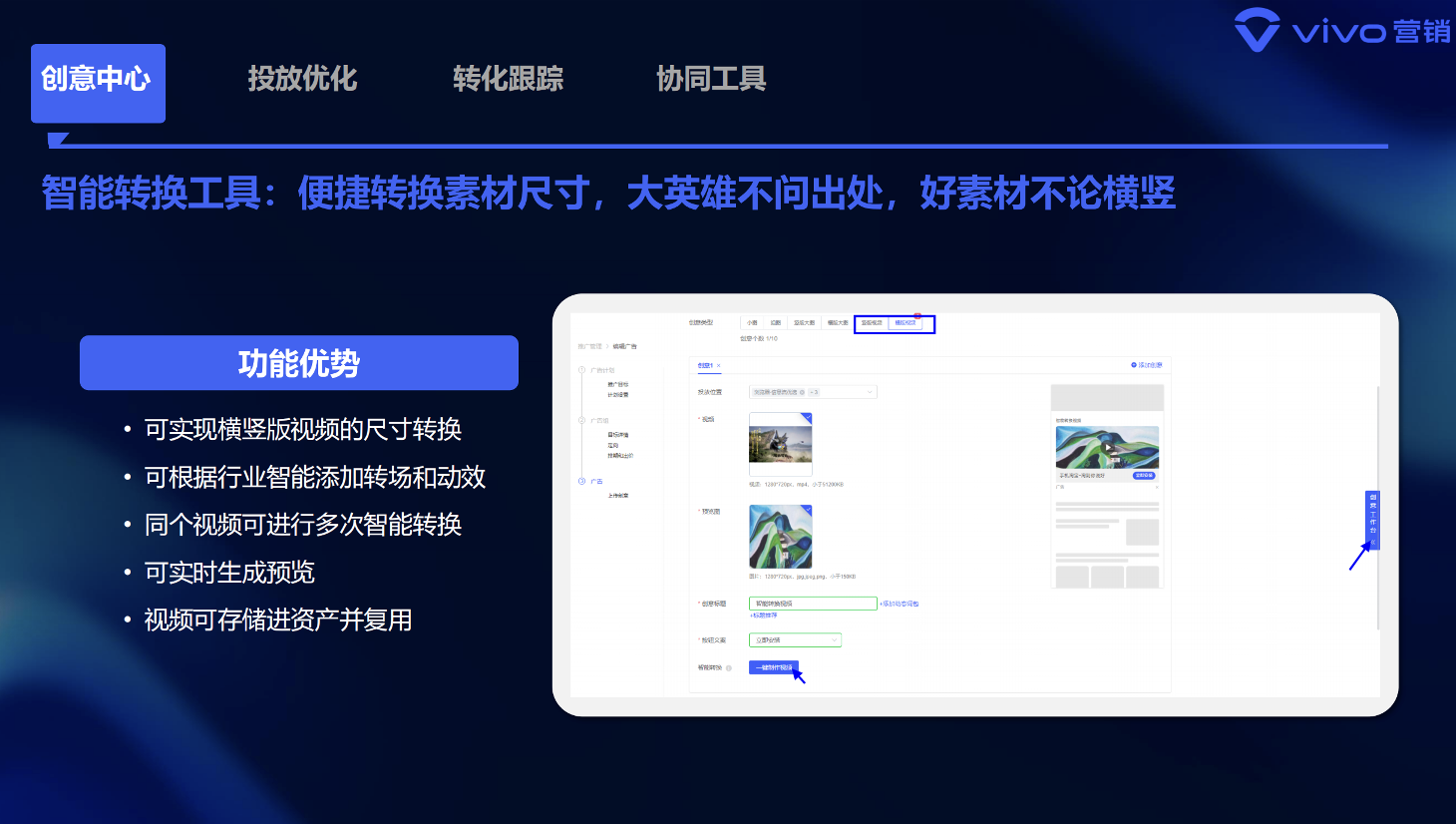 淘汰概率曝光！揭秘投放新打法：用戶主動觸發(fā)+生態(tài)閉環(huán)