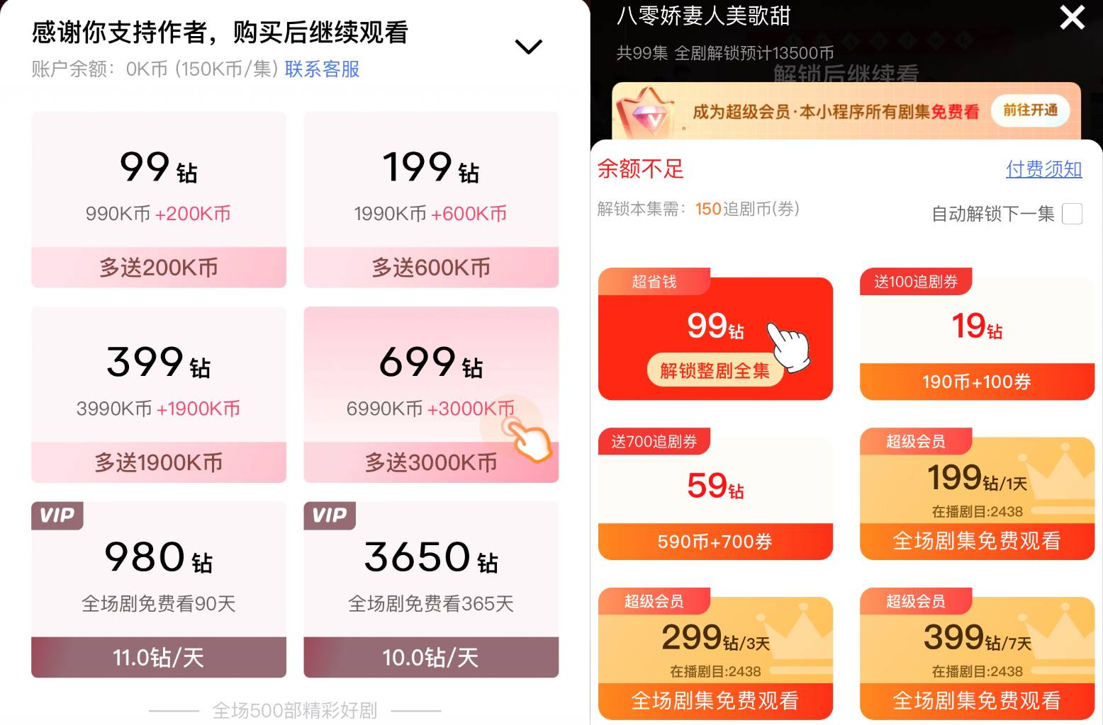 播放量超185亿！麦芽、点众、九州加码，近三个月端原生数