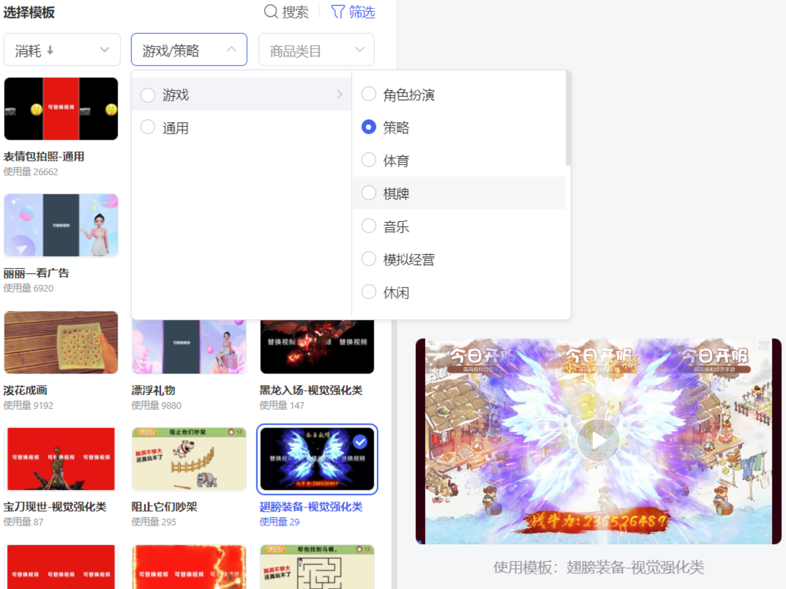 转化率提升20+！我是如何解决起量慢，创意难的问题？