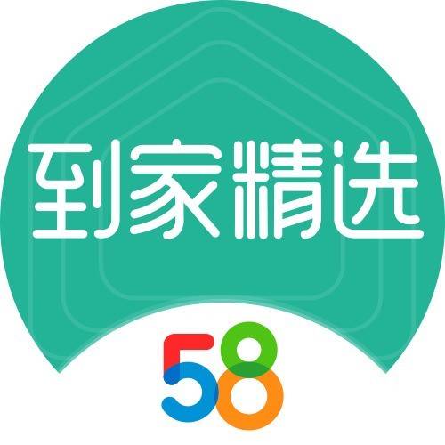 58同城到家精选急需cps合作