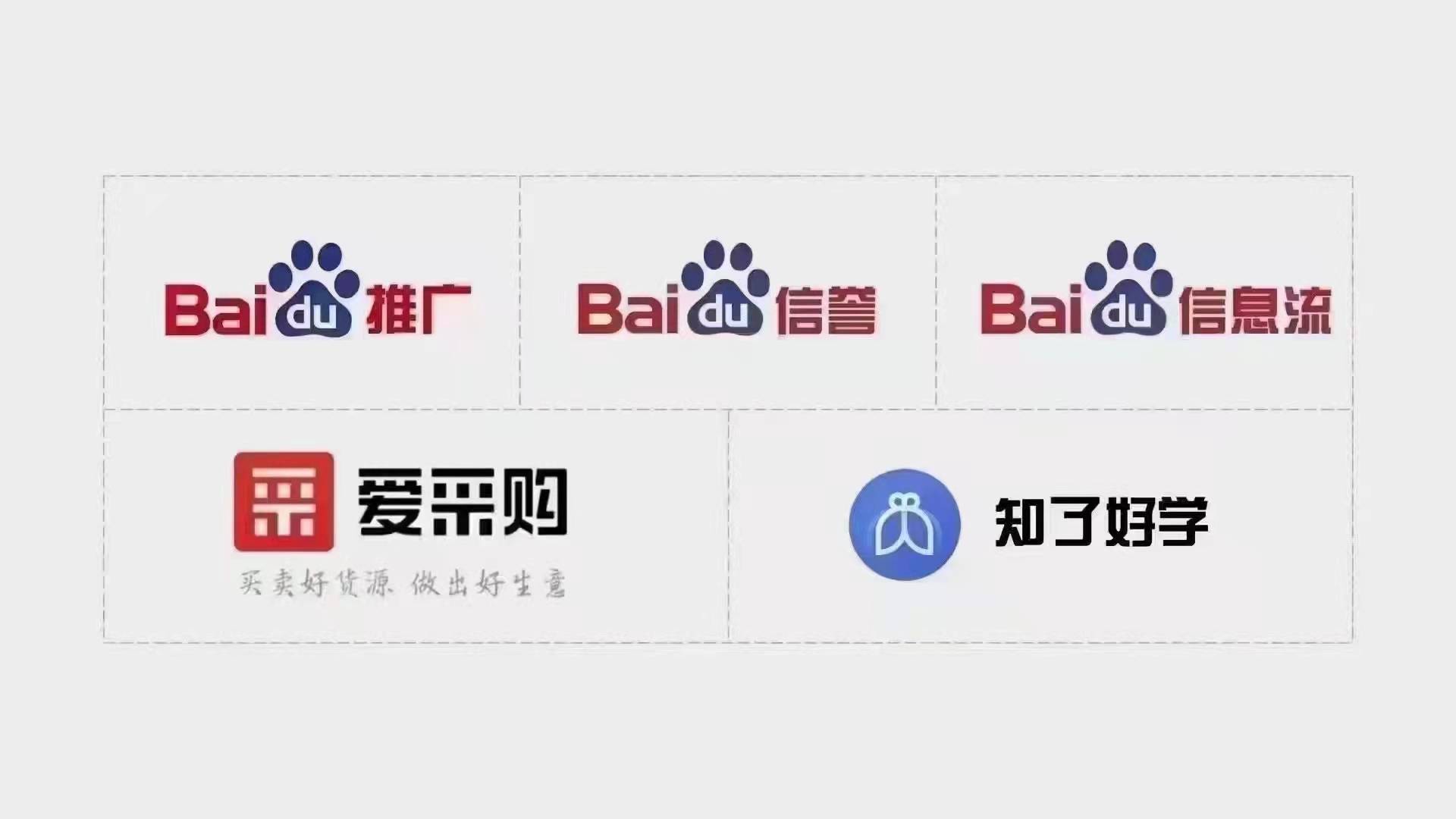 【百捷集团】 提供百度营销，搜索推广，信息流，精准获客，服务于各大小企业
