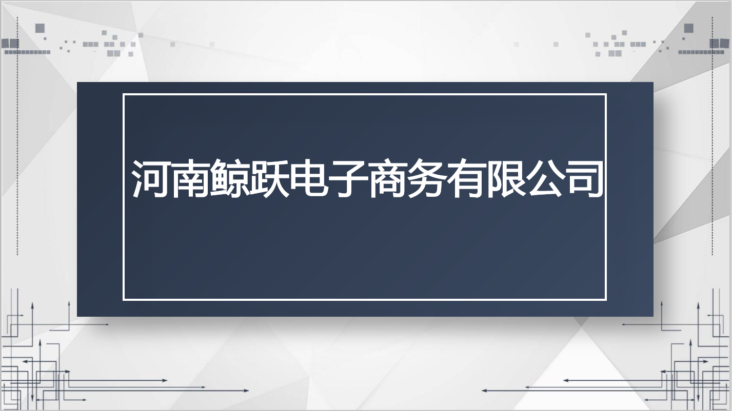 跨境电商独立站shopify还是亚马逊？(跨境电商翻译解决方案)