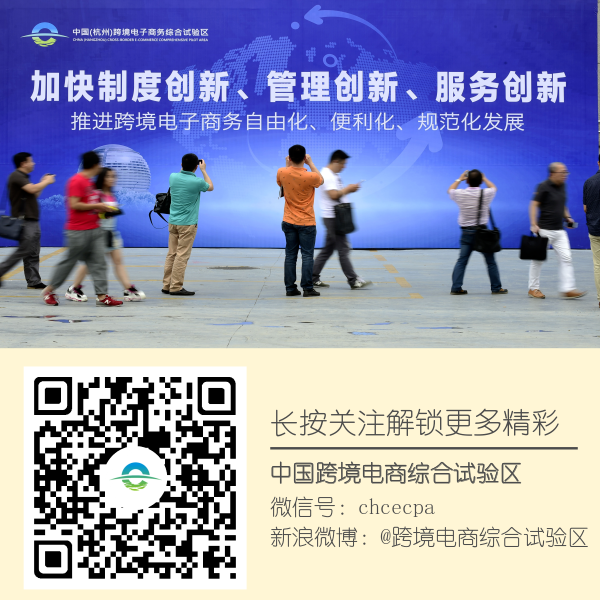 好学的杭州跨境电商人周末也充电！政策、平台、独立站、产品设计尽在这两天课程里(杭州跨境试点)
