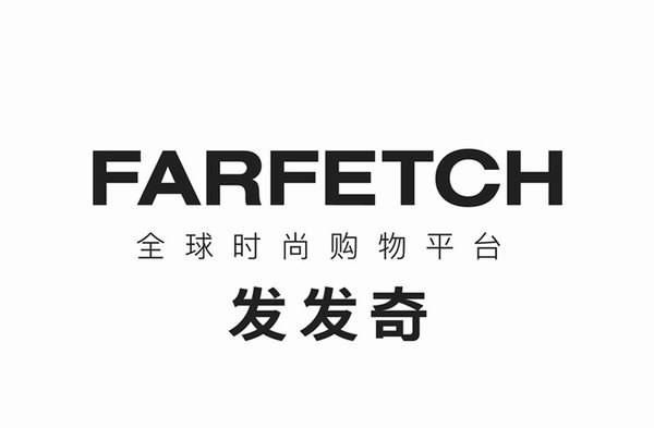 奢侈品网farfetch是什么？（发发奇farfetch卖的是正品吗）