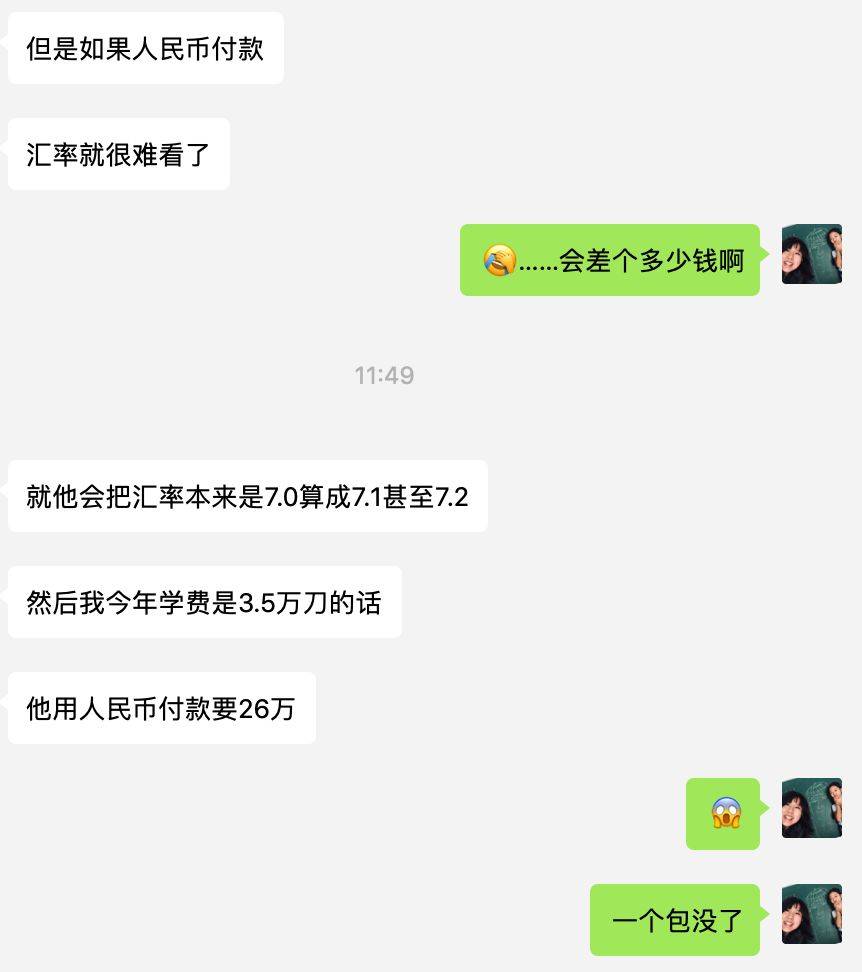 留学汇款怎样才靠谱？这波操作让你省出一个爱马仕(跨境汇款 英文)