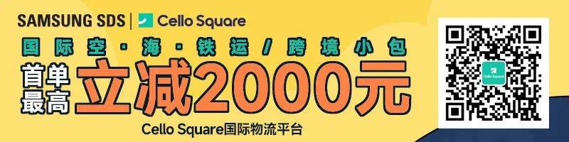 大量卖家链接变狗！通用词“one”也能注册成商标？(跨境卖家群)