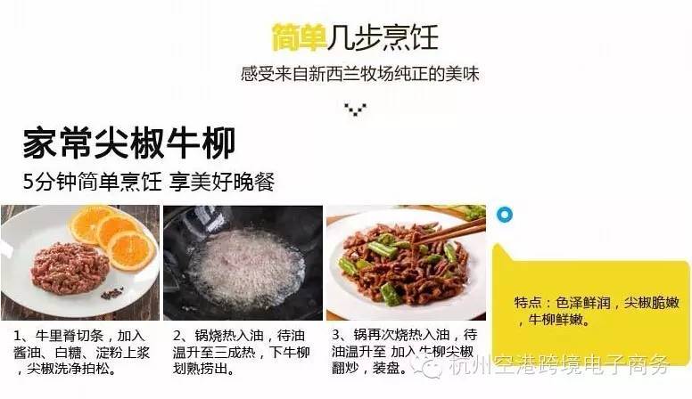 元宵福利！空港跨境园将迎来全国首单新西兰原包跨境牛羊肉(空港跨境 官网)