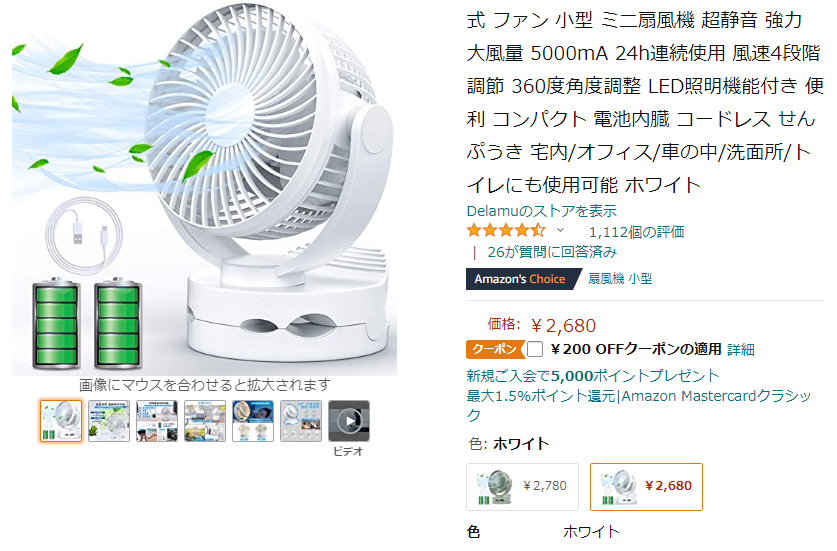 跨境电商日本反向思维选品，看选品角度的重要性(跨境电商选品原则事实)