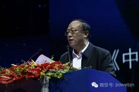 2016中国电子商务创新发展峰会在贵阳隆重召开(中国跨境消费指数报告)
