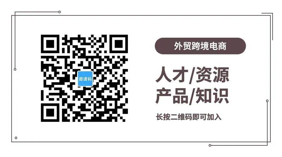 非洲第一电商独角兽Jumia红利爆发，它会是下一个跨境电商蓝海吗？(跨境电商靠谱么)