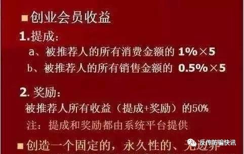 政府大力整顿消费返利平台，云联惠、大唐天下、云集品等危机重重！(tps跨境电商怎么注销)