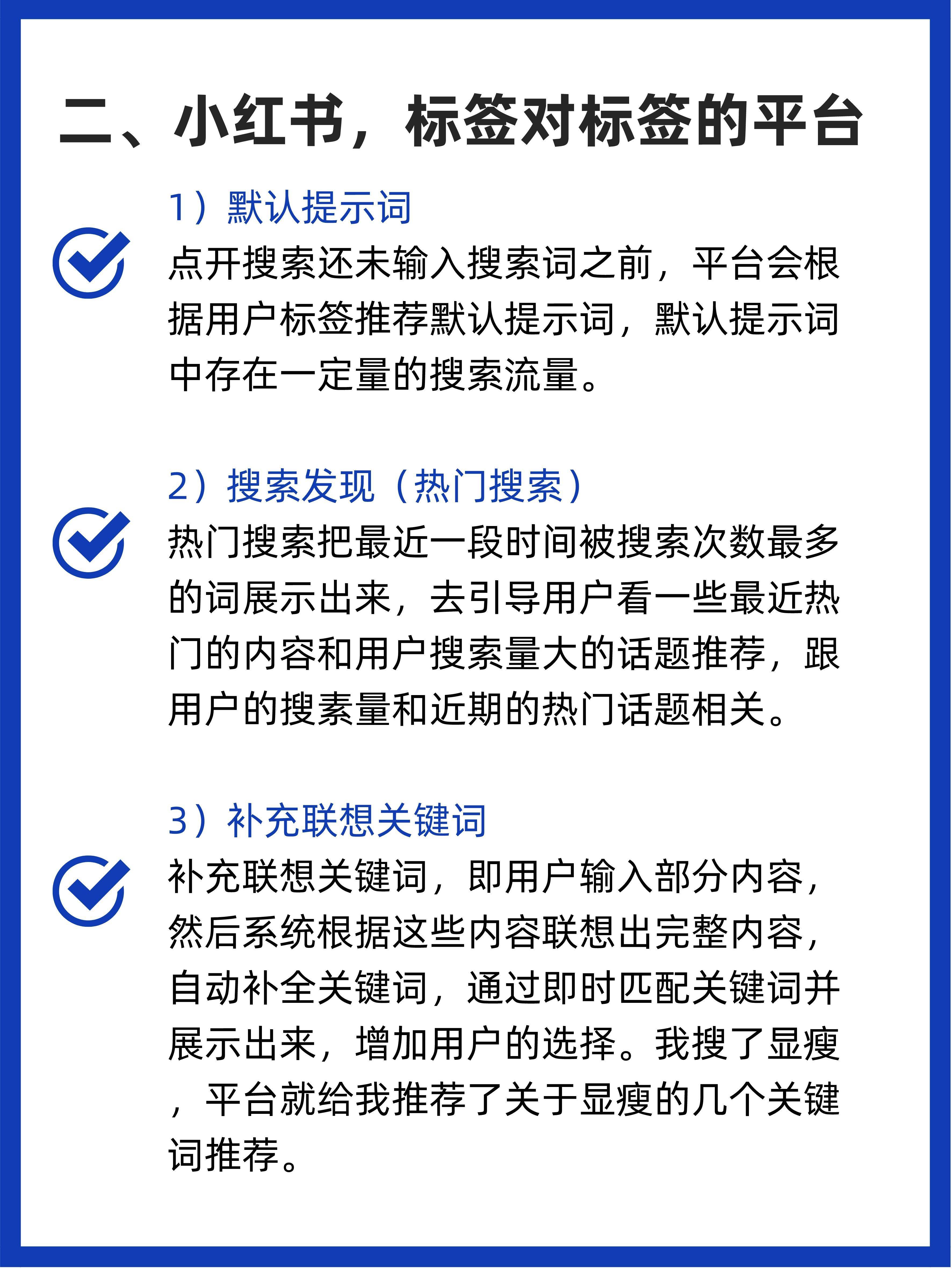 电商内容推荐算法怎么做（分享各大平台的推荐算法到底是什么）