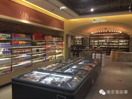 南京购物最划算的保税区、免税店、进口超市全在这里了！(南京龙潭跨境电商)