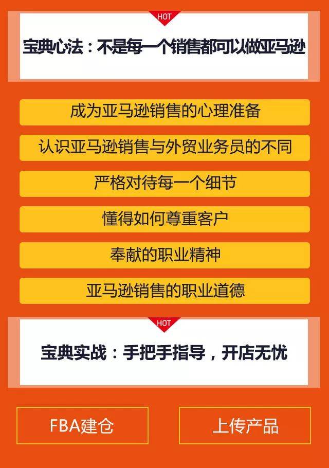 传统外贸工厂转型？个人创业想做跨境电商？企业人才培养？(个人做跨境电商怎么做)