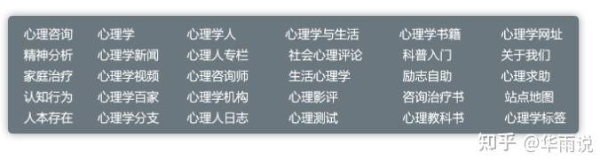 吐血整理13个行业的最佳导航网站(跨境导航汇总)