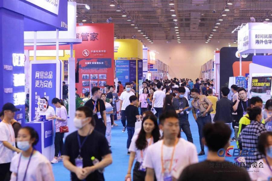 定了！2022中国（青岛）跨境电商博览会7月28日开幕(跨境电商展览会)
