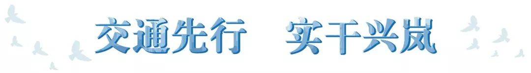 平潭综合实验区岚台物流有限公司关于金井跨境电商物流园园区绿化养护单位比选公告(跨境电商物流园区)