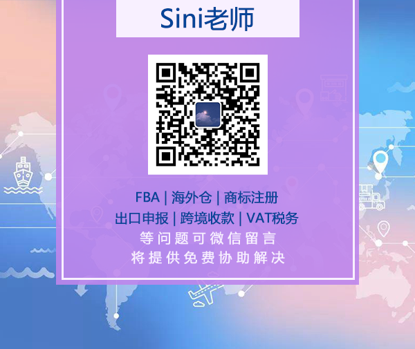 亚马逊发布紧急声明！1300万条刷单数据泄露！7.5万个卖家账号恐被永久封停！(亚马逊在跨境通)