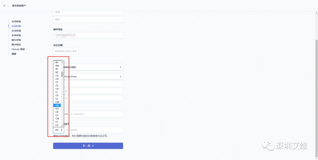 stripe 注册麻烦吗（分享关于更新后Stripe的申请和绑定）
