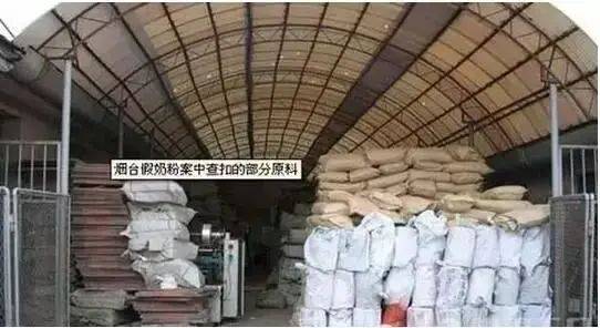 60万罐跨境电商过期奶粉被销毁，奶粉一定要选择正规渠道购买！(跨境电商 奶粉)