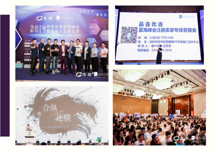 定了！广东省电子商务协会将于9月举办深圳跨境电商交易博览会(广东跨境电商)