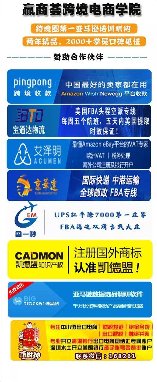 【老魏聊电商】从业跨境电商的机遇与挑战(跨境电商的机遇和挑战)