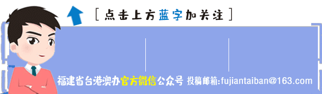 福州马尾—台湾跨境电商货物海运直航专线开通(福州市跨境电商公司)