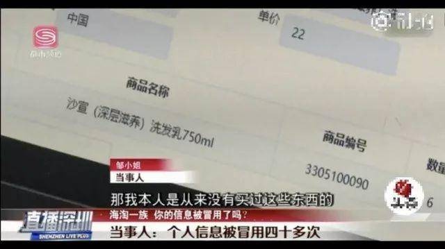 @海淘客：很多人说中招了，快这样自查(跨境电商额度查询)