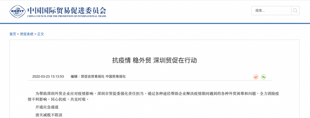 疫情之下外贸企业如何自救（这几点需要注意）