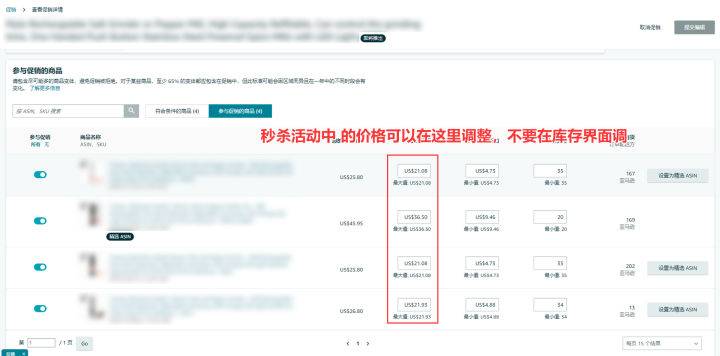 盘点2022年亚马逊新手踩得10大坑（分享2022年亚马逊新手踩得10大坑）