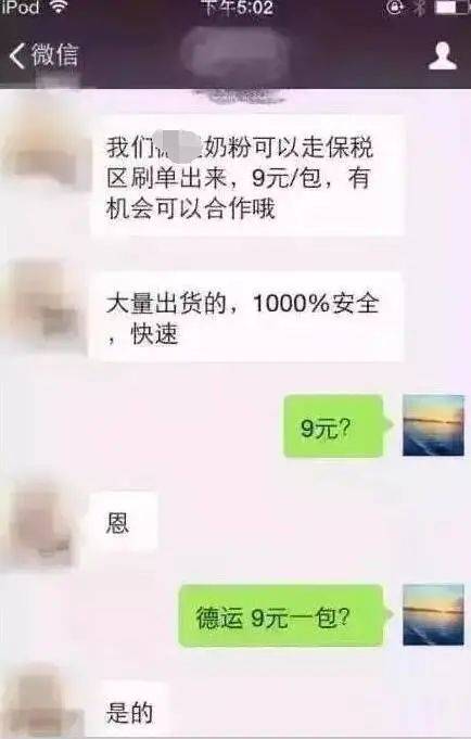 60万罐跨境电商过期奶粉被销毁，奶粉一定要选择正规渠道购买！(跨境电商 奶粉)