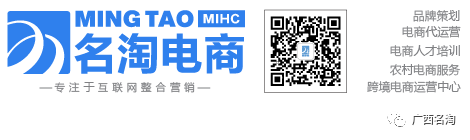 名淘与广外成功举办战略合作签约暨“国际跨境电商学院”成立揭牌仪式(联域国际跨境电商学院)