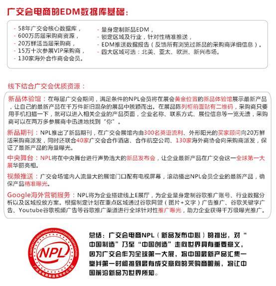 跨境电商与O2O的创新模式到底在哪？你的企业应该怎么用它(跨境o2o模式)