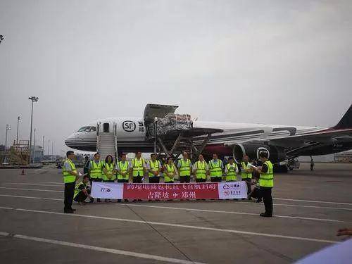 今日，“郑州—吉隆坡”跨境电商专线货运包机首航(郑州跨境电子商务平台正式推出)