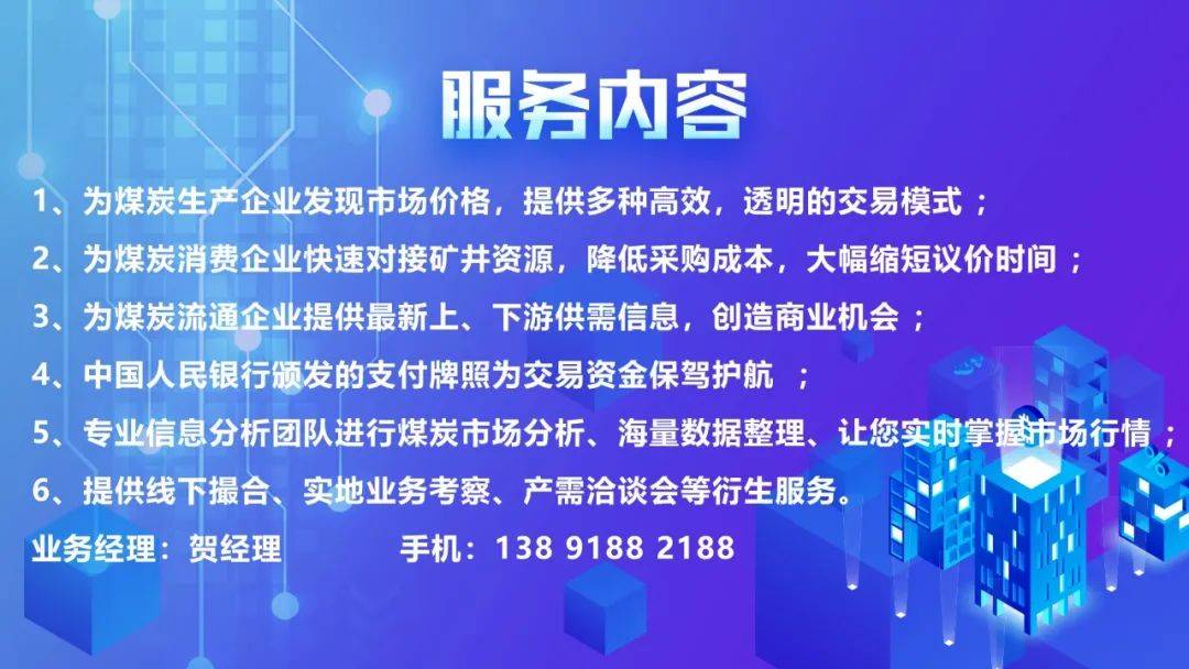 交易中心与建行就跨境人民币支付业务探讨交流(建设银行跨境转账)