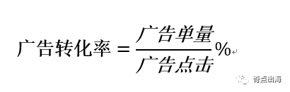 ctr怎么算（建议收藏）