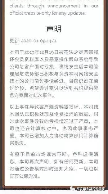 奥美外汇、超级人脉、辅商、跨境云贸、易网购、福天下等平台最新资讯(跨境网购平台)