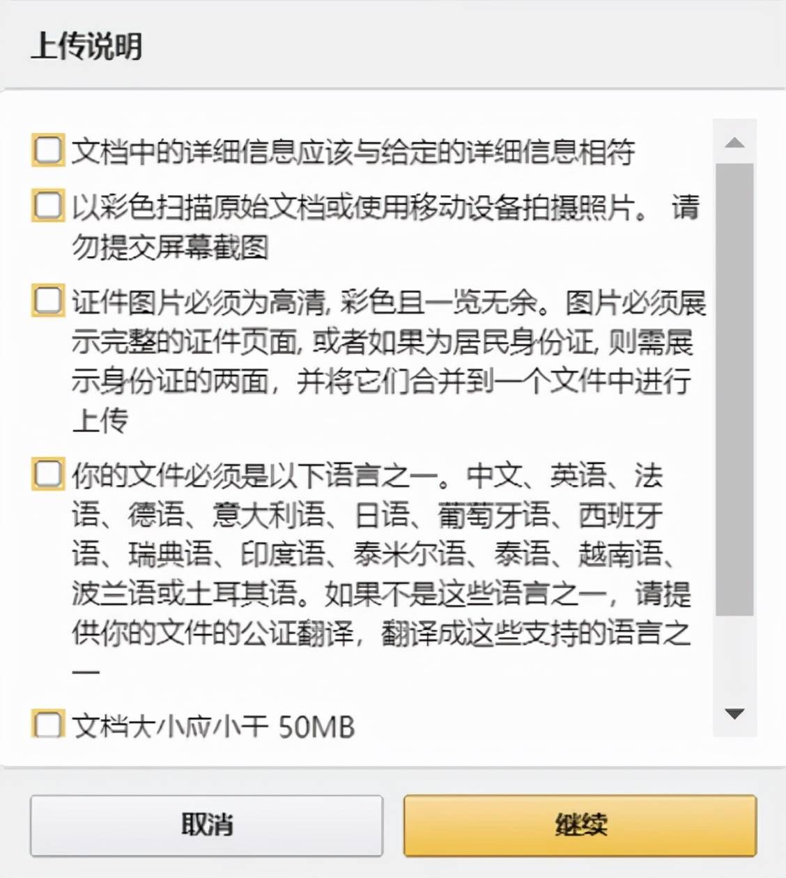 个人跨境电商怎么注册店铺（2022亚马逊注册开店资质审核流程详解）