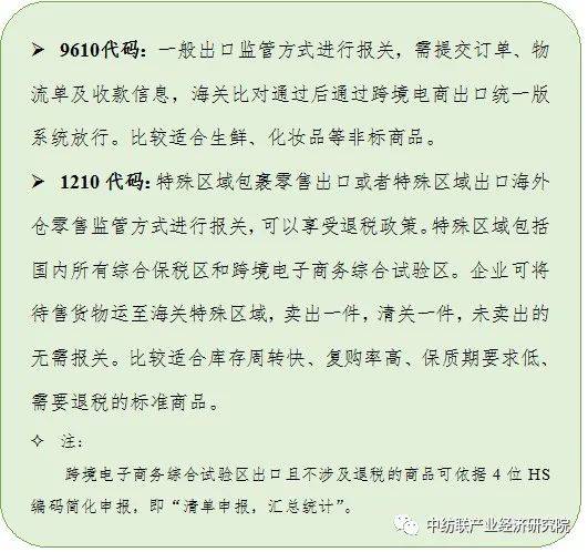 【专家视角】我国跨境电商发展现状及趋势分析(全球跨境电子商务发展现状)