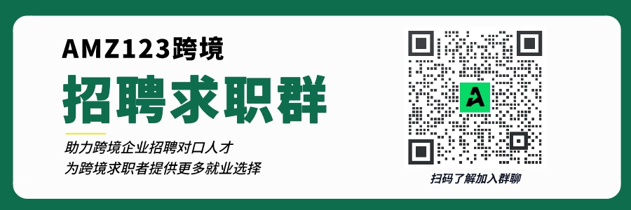 大量卖家链接变狗！通用词“one”也能注册成商标？(跨境卖家群)