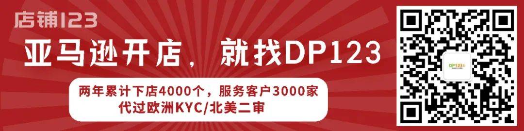 暴击！多位卖家银行卡遭冻结，跨境收款方式存销户风险？(跨境卖家导航)