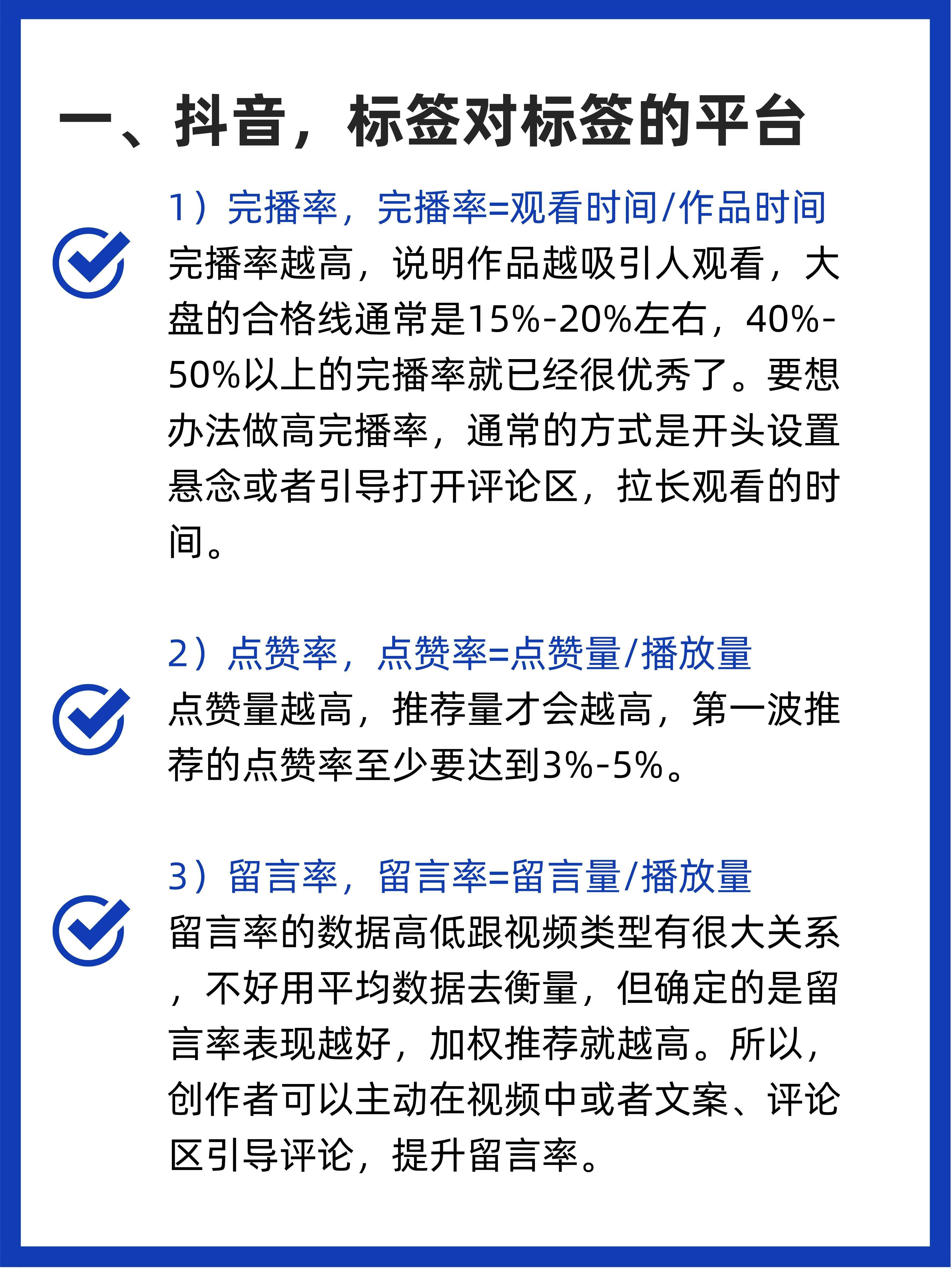 电商内容推荐算法怎么做（分享各大平台的推荐算法到底是什么）