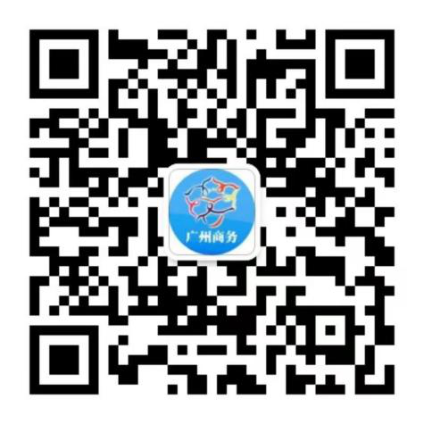 干货来了！广州市发布全国首个跨境电商RCEP政策汇编指引(广州跨境电商培训机构)