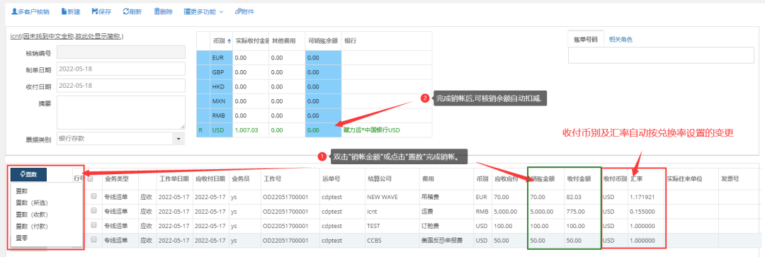 跨境物流精细化财务管理，撬动利润增长(跨境物流行业分析报告)