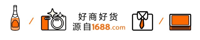 1688跨境专供携手SIE为中国跨境电商卖家采购赋能(跨境电商中国卖家现状)