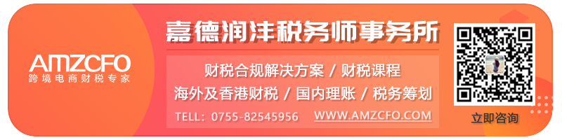 报告！发现十个小众宝藏跨境电商平台，有卖家偷偷爆单(跨境电商可行性报告)