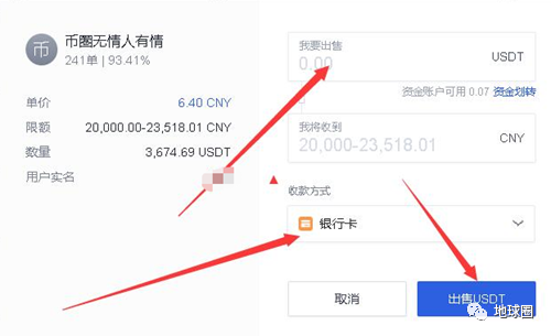 跨境收付款全球资产配置首选BIYPAY平台(跨境支付工具)