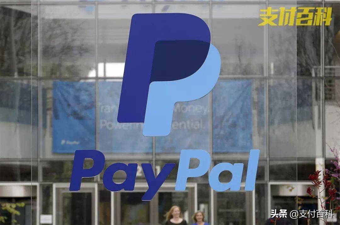 第二个PayPal？Payoneer欲拿支付牌照(跨境支付牌照申请流程)