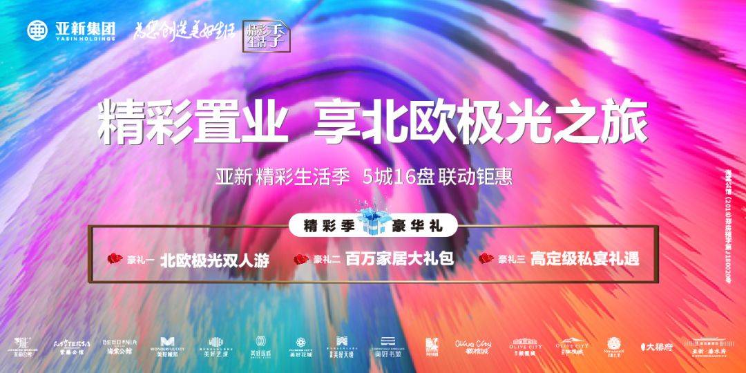 郑州各区域如何发展？都在这12个字里了(郑州机场空港跨境招聘)