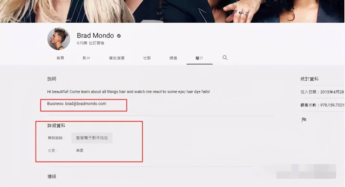 怎么找youtube网红（解析怎么确定youtube红人是你需要的类型）